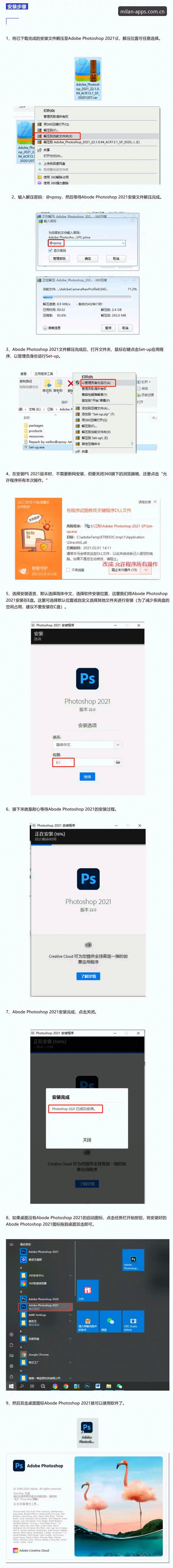 米兰App免费下载安卓版 米兰App免费下载安卓版:3.1.0版本专业安装教程与官方下载指南