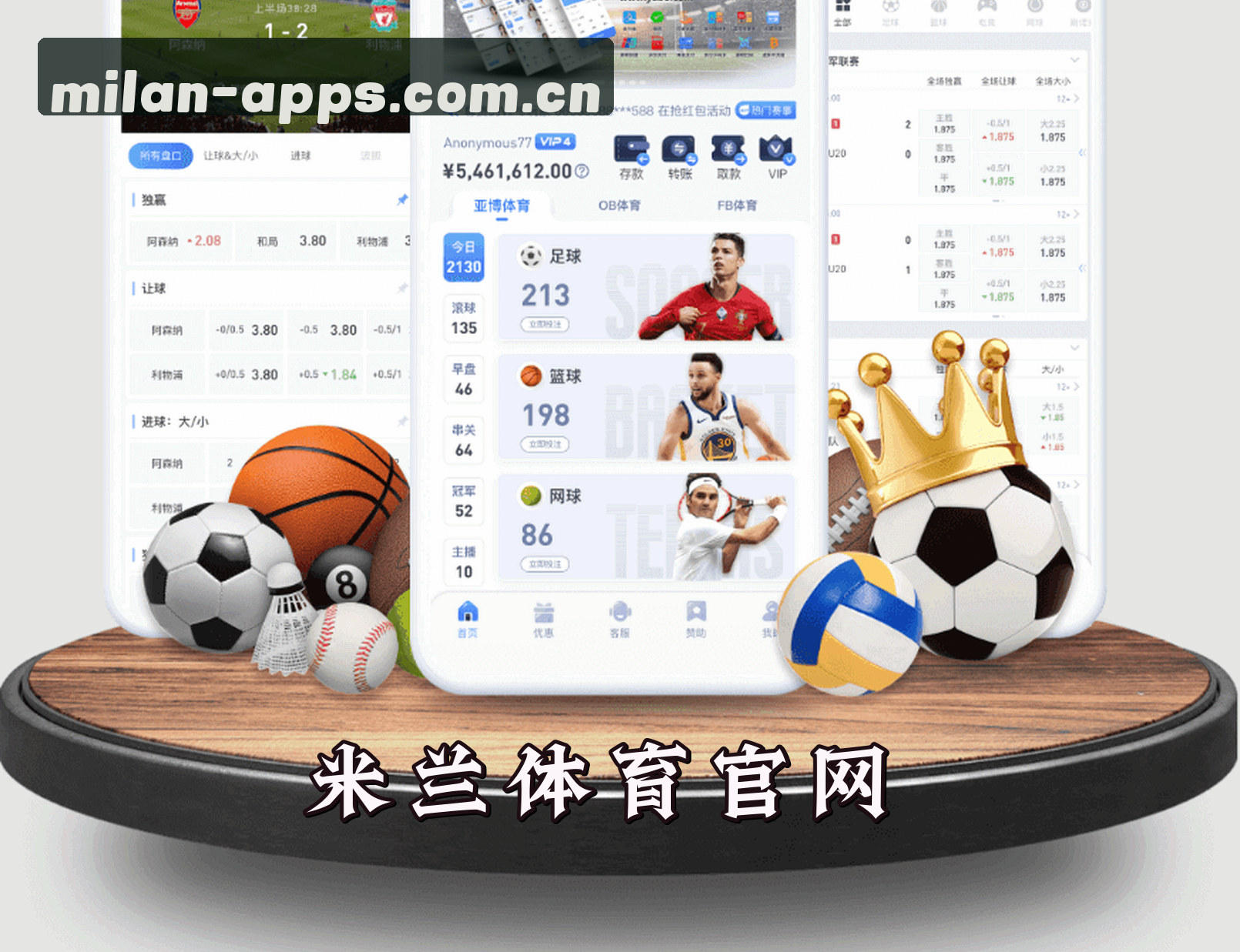 关于我们信息